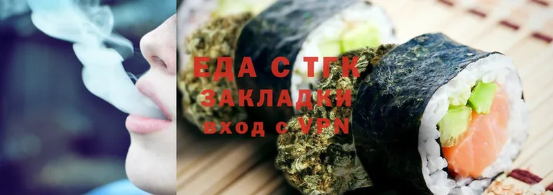 Где купить наркоту Мурманск Cocaine  Каннабис  СОЛЬ  Гашиш  Меф мяу мяу 