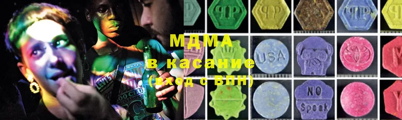 где найти   Мурманск  MDMA кристаллы 